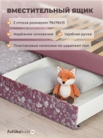 Кровать детская 160х80 с бортиком и ящиком Майло Арт