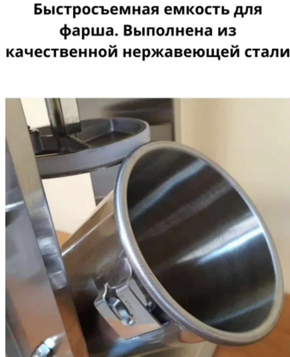 Шприц для колбас Airhot SV-3