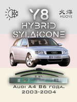 Щетки стеклоочистителя HUOYE Y8 550/550 мм на Audi A4 | Pin Lock
