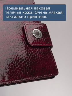 251 R - Обложка для документов с RFID защитой