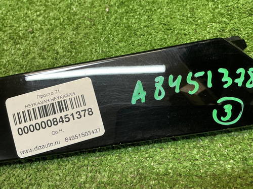 Накладка крышки багажника правая Omoda C5 (22-нв)