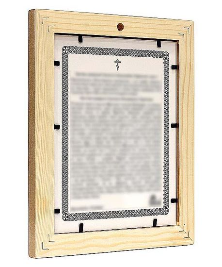 Купить икону Казанскую Божию Матерь, в рамке с узором 21,5*25 см недорого