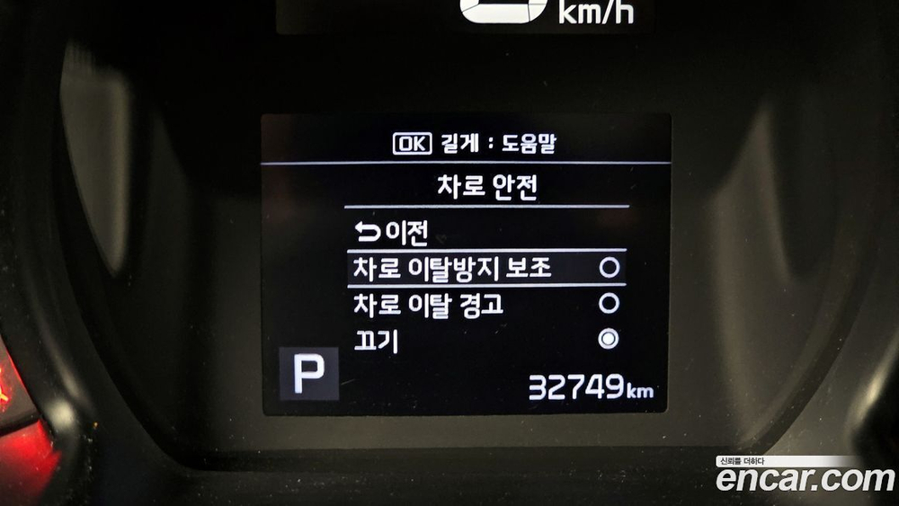 Kia The New Ray Prestige (01.2022)