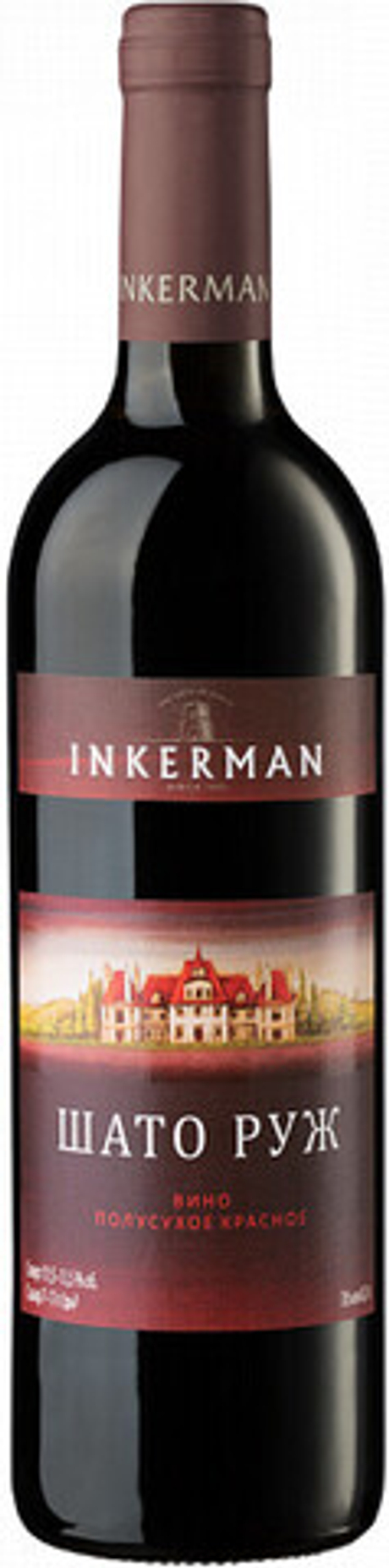 Вино Шато Руж