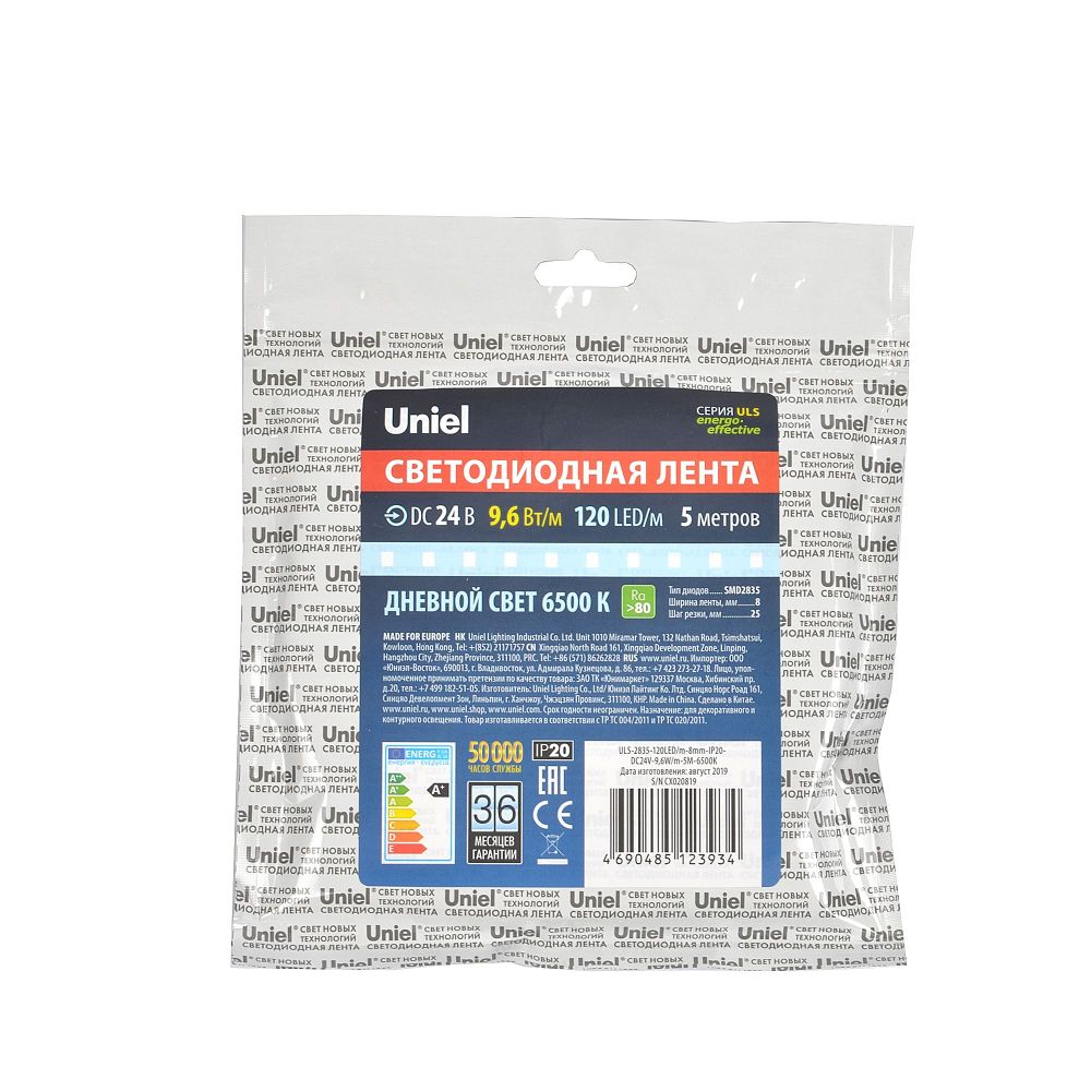 ULS-2835-120LED-m-8mm-IP20-DC24V-9.6W-m-5M-6500K Гибкая светодиодная лента на самоклеящейся основе. Катушка 5 м. в герметичной упаковке. Дневной белый свет 6500K. ТМ Uniel.