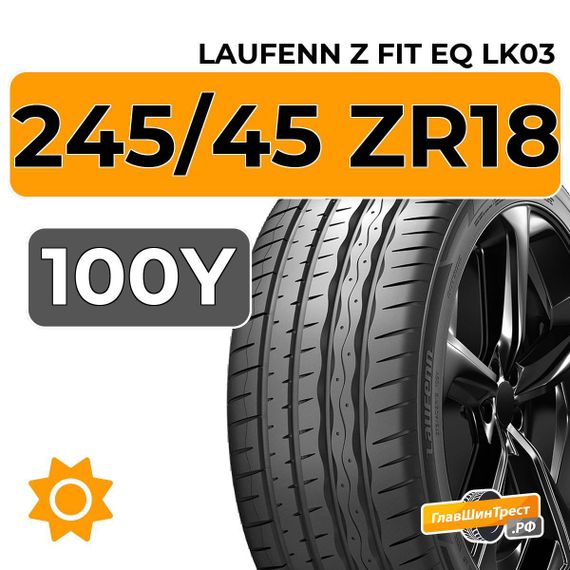 Laufenn Z Fit EQ LK03 245/45 ZR18 100Y XL