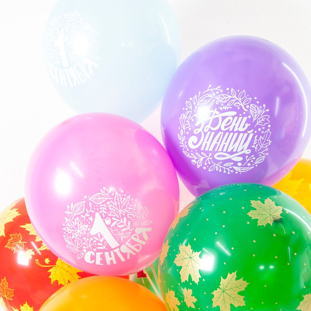 Шар (12"/30 см) Золотые листья, Ассорти, пастель, 5 ст 25 шт.