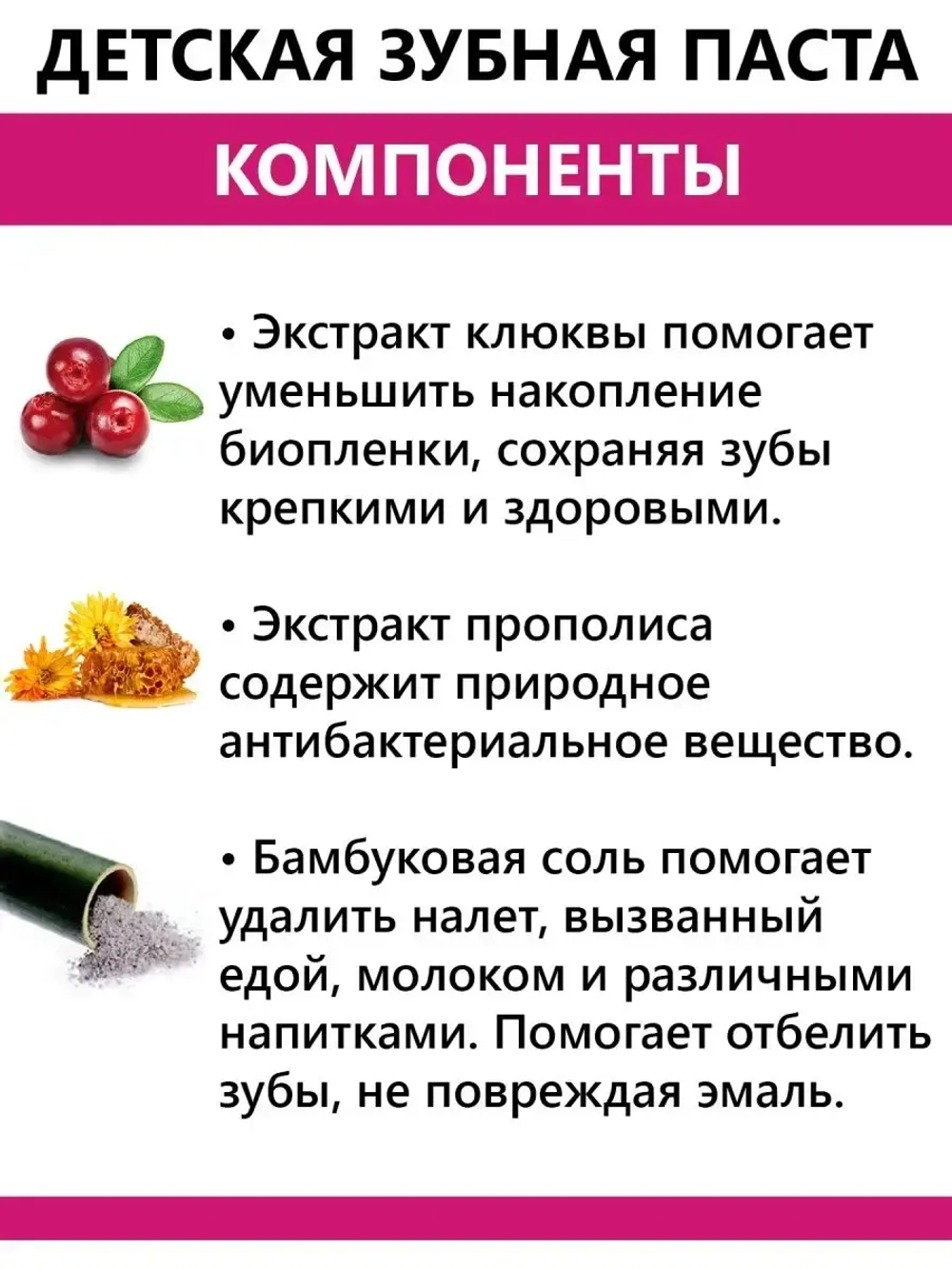 Органическая зубная паста для детей с 0 лет из Таиланда