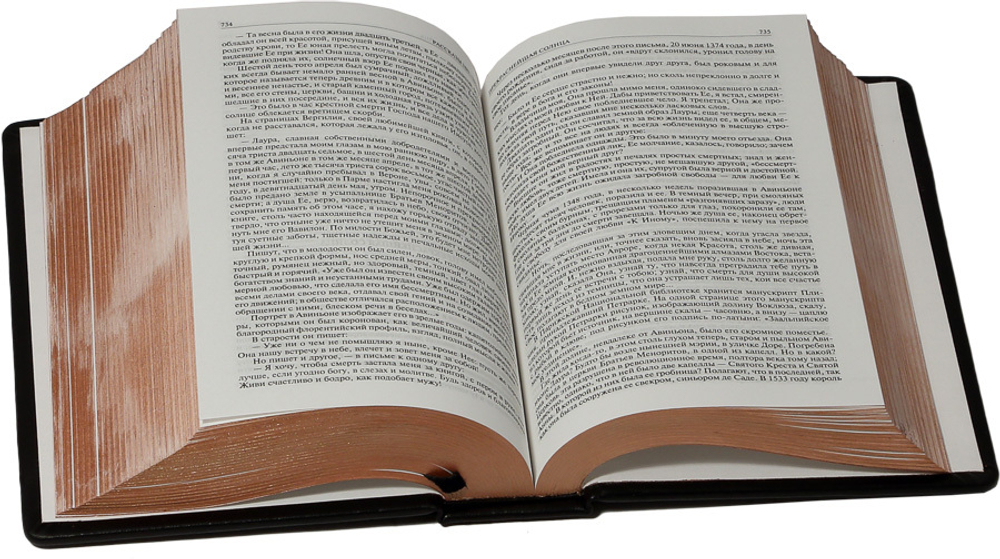 Иван Бунин. Полное собрание рассказов в одном томе