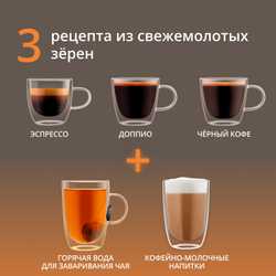 Автоматическая кофемашина KRUPS My Coffee + EA201BE0