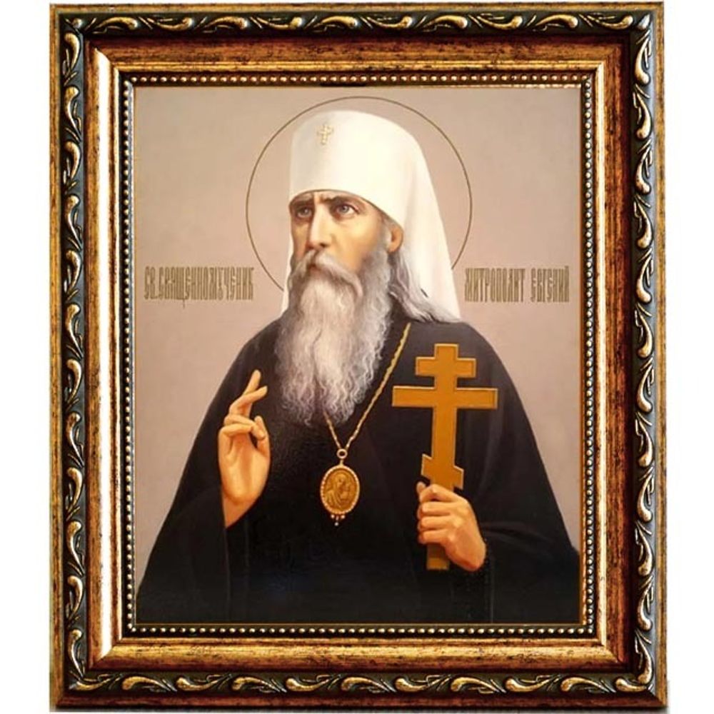 Евгений (Зернов) Горьковский митрополит священномученик. Икона на холсте.