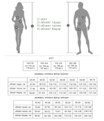 Костюм Горка Фаворит Зима (ткань мембранная Исландия) -40 градусов