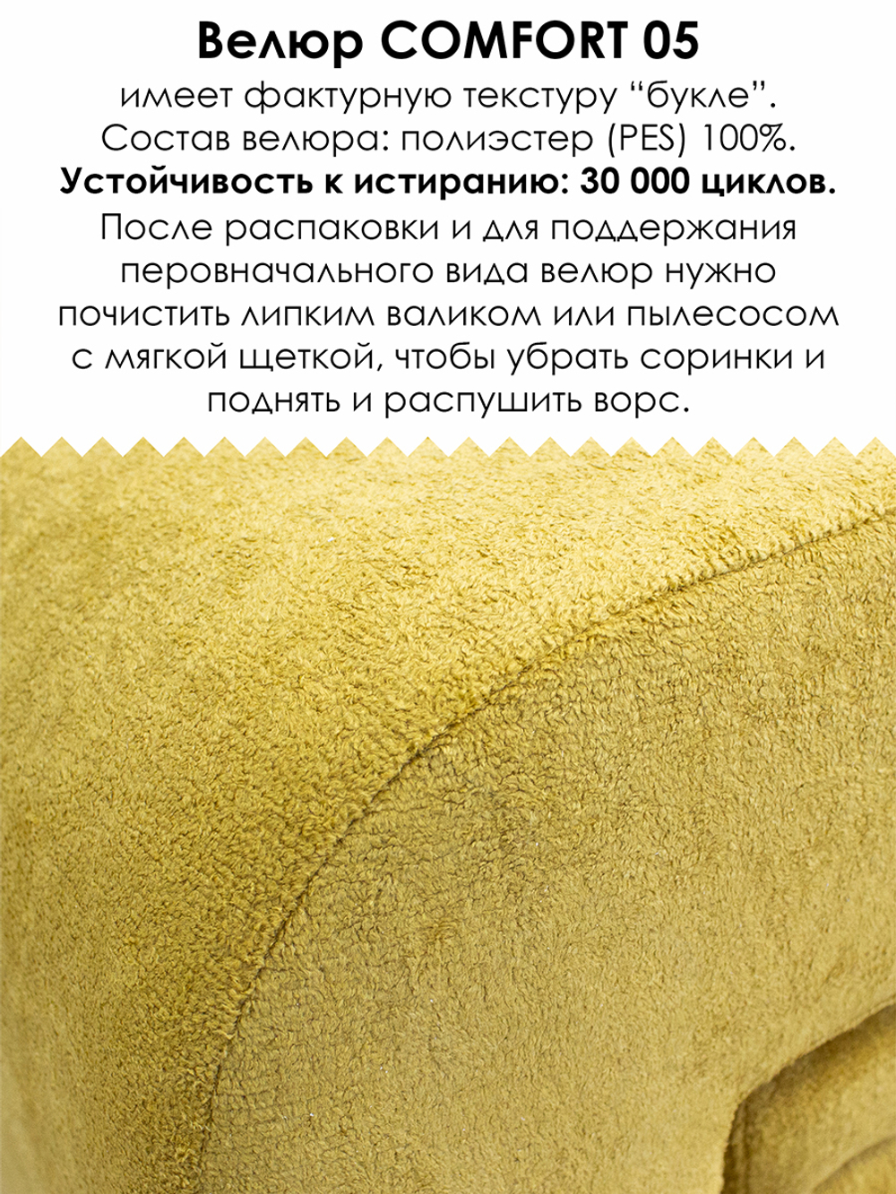 Набор пуфов 3в1 "Скобка"