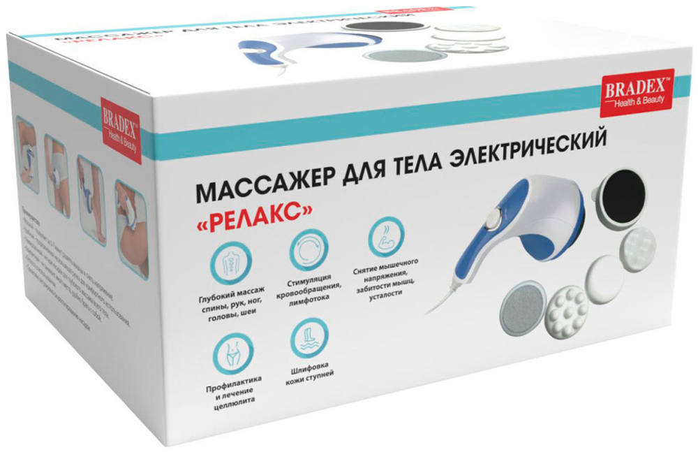 Массажер для тела Релакс Bradex KZ 0060