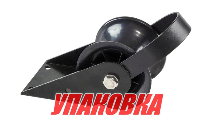 Роульс якорной лебедки autoTRAC BigWater 45 (упаковка из 10 шт.)