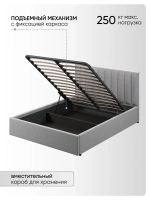 Двуспальная кровать 160х200 "Алина" Серый