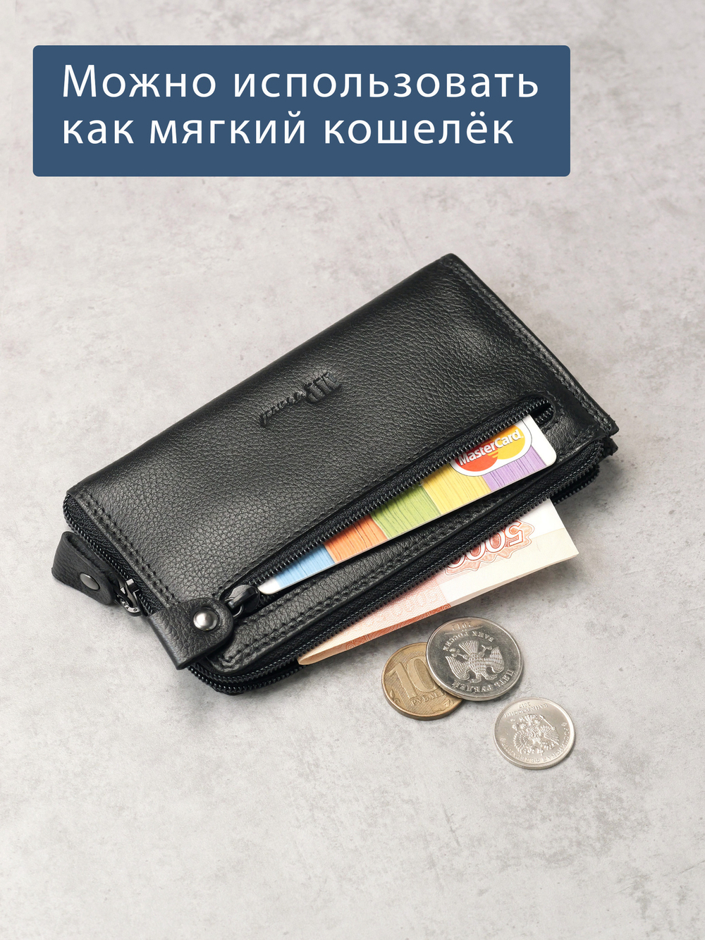 B23P021 Preto - Футляр для ключей MP