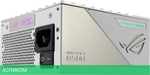Блок питания ASUS ROG-LOKI-850P-WHITE-SFXL-GAMING White (90YE00N2-B0NA00)