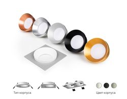 Ambrella Корпус светильника встраиваемый для насадок D70mm DIY Spot C7632