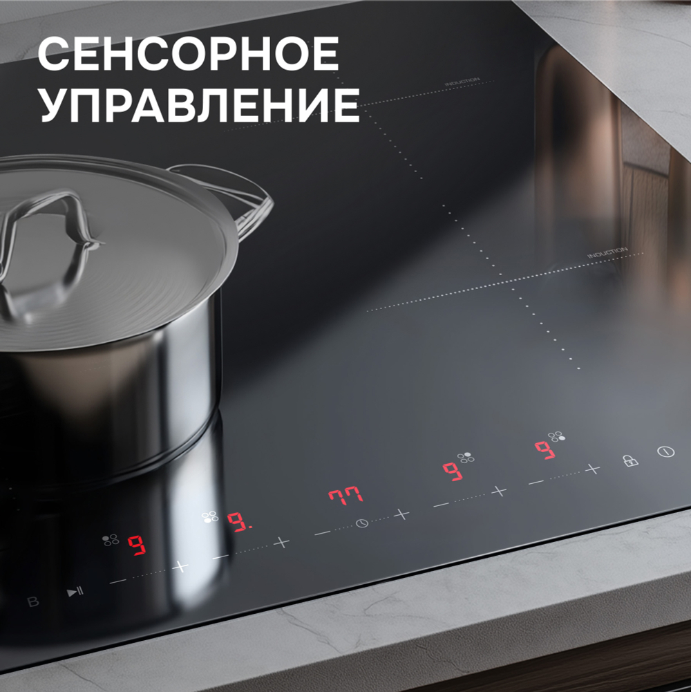 Стеклокерамическая варочная панель Zigmund & Shtain CI 22.6 B
