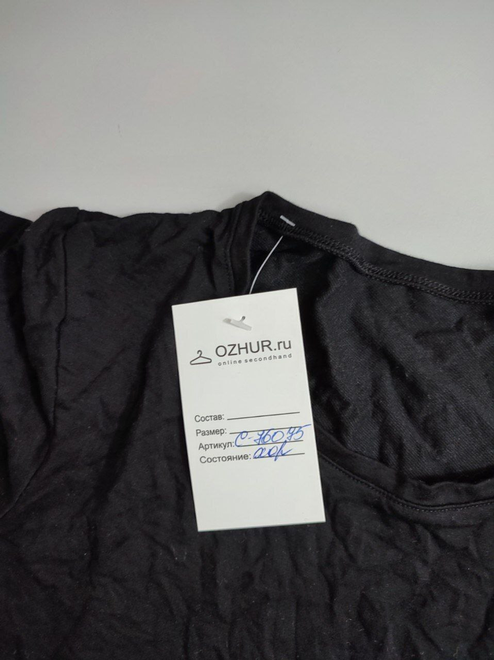 Футболка Uniqlo с длинным рукавом 44 размер