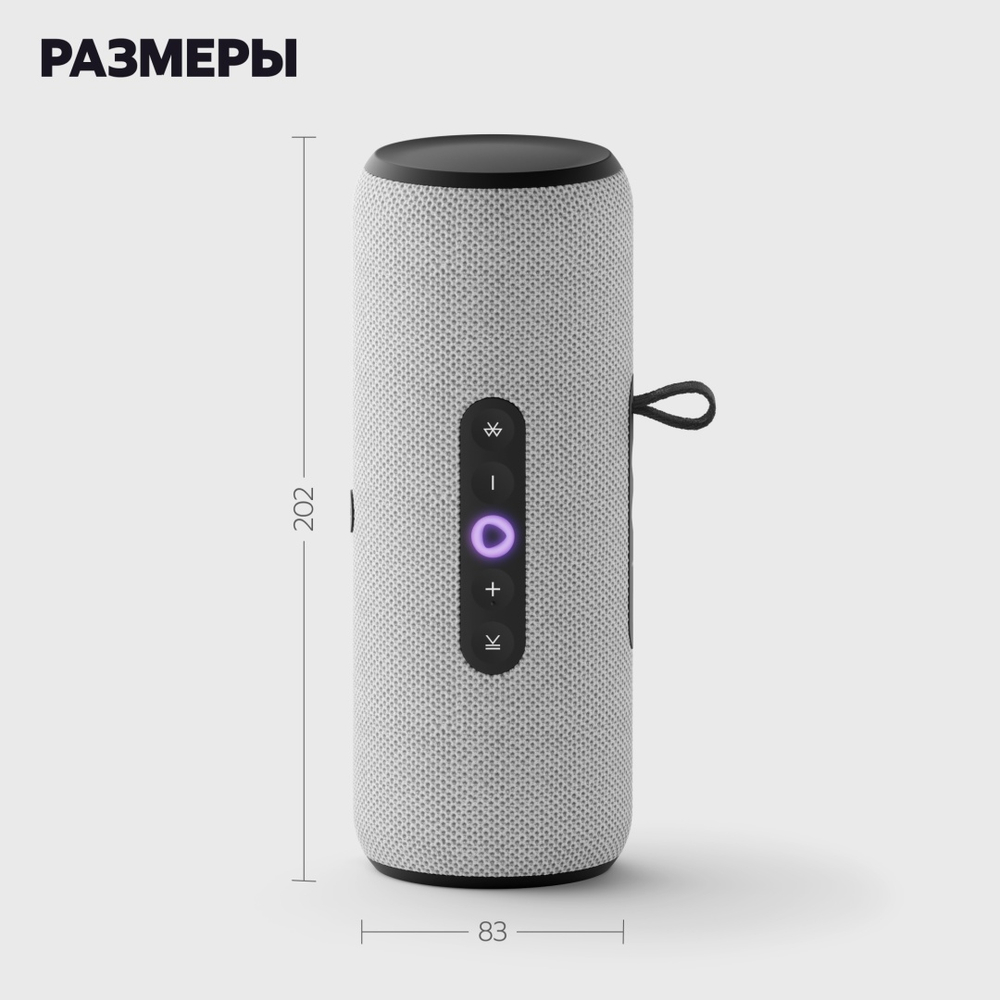 Умная колонка Яндекс Стрит серый