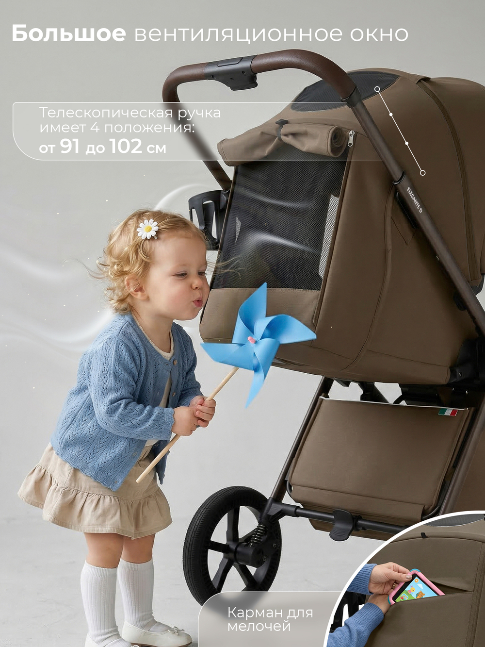 Sweet Baby Прогулочная коляска SBL Elegante D Dark Beige