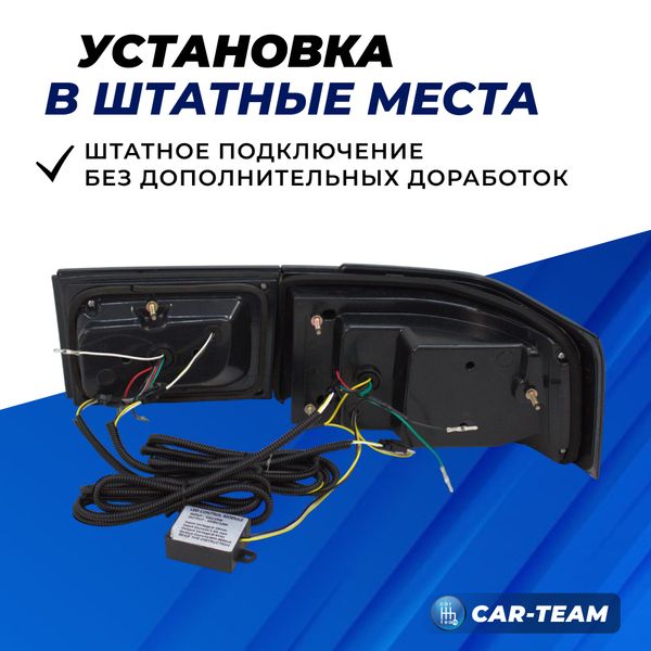 Задние фонари светодиодные в стиле AUDI на ВАЗ 2110, 2112 - тонированные