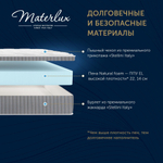 Матрас DOLCEZZA COMFORT 180x200