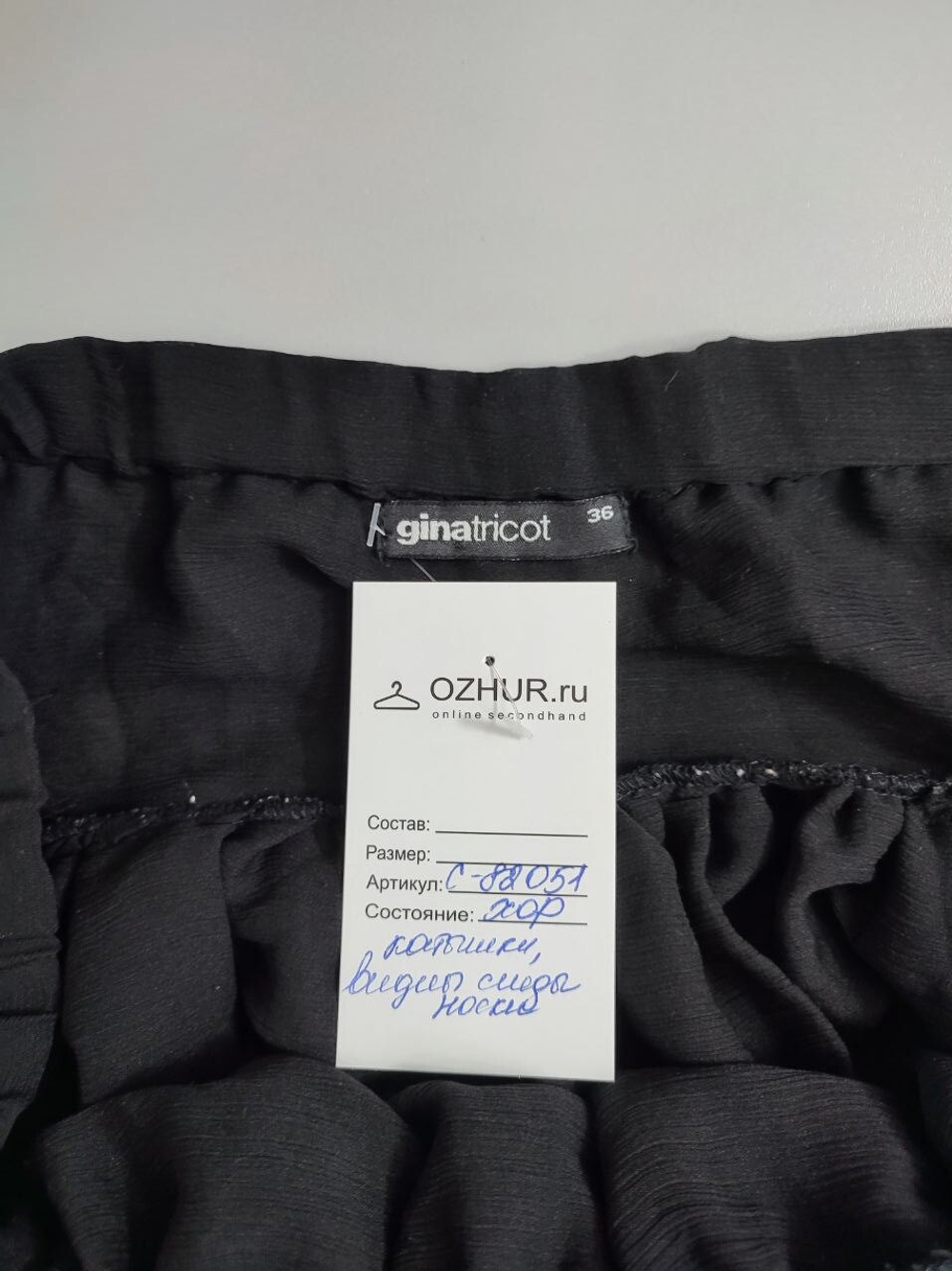 Юбка Gina Tricot мини 42 размер