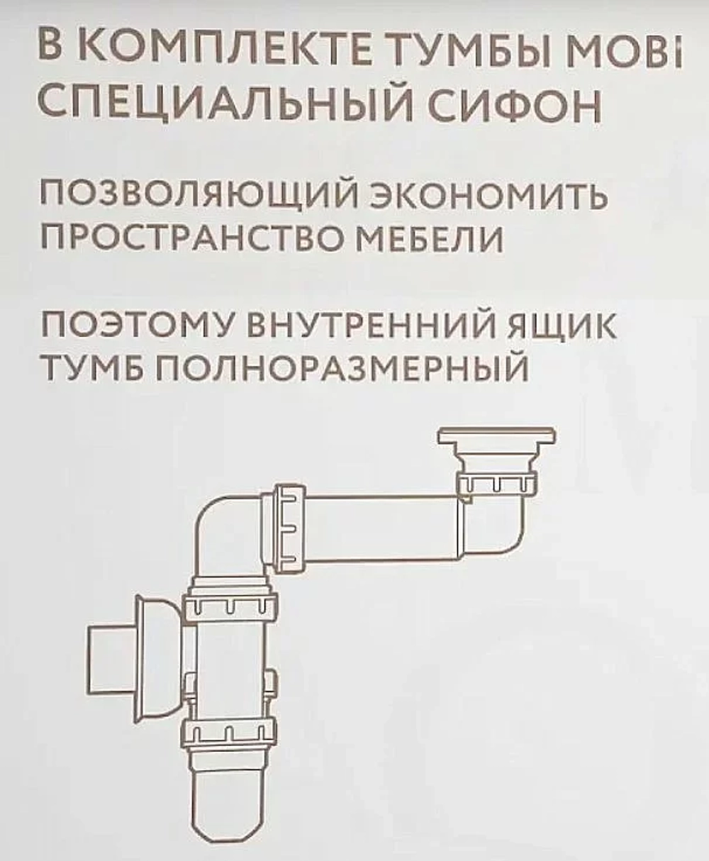 Тумба с раковиной Aqwella Mobi 120 бетон светлый