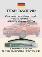 Щетки стеклоочистителя HUOYE Y8 600/450 мм на Geely MKCross | Hook/J-Hook
