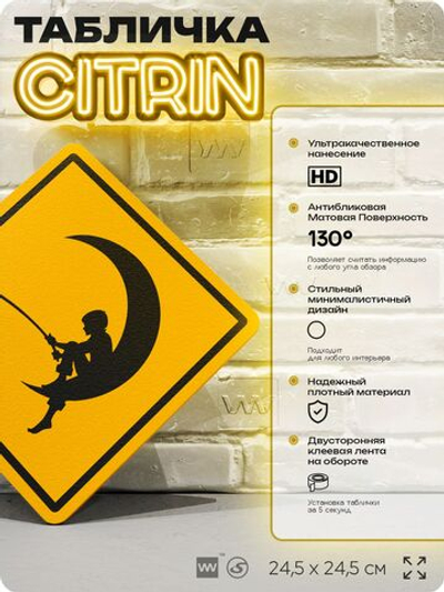 Табличка декоративная "Киностудия Dream Works" на дверь и стену, прикольная штука в подарок фанату, декоративный знак, 24,5х24,5 см, пластиковая, Айдентика Технолоджи