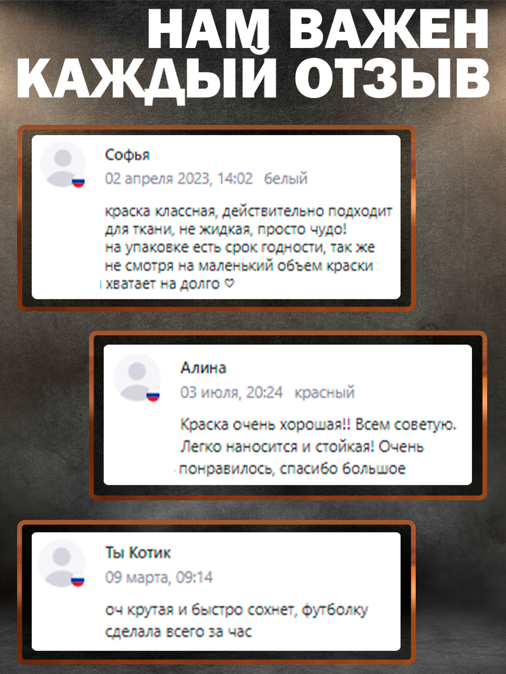 Комбо набор красок по ткани ( белая, чёрная, грунт прозрачный) 50 мл
