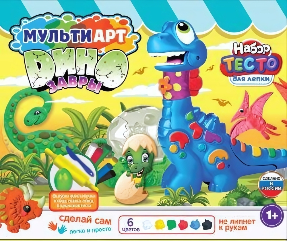 Набор теста д/лепки и формочками "Динозаврик в яйце" 33 см PDSET-MADINEGG (Мультиарт)