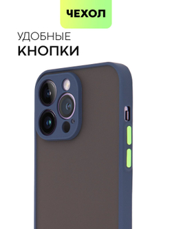 Чехол BROSCORP для Apple iPhone 14 Pro Max оптом (арт. IP14PROMAX-ST-TPU-BLUE-GREEN)