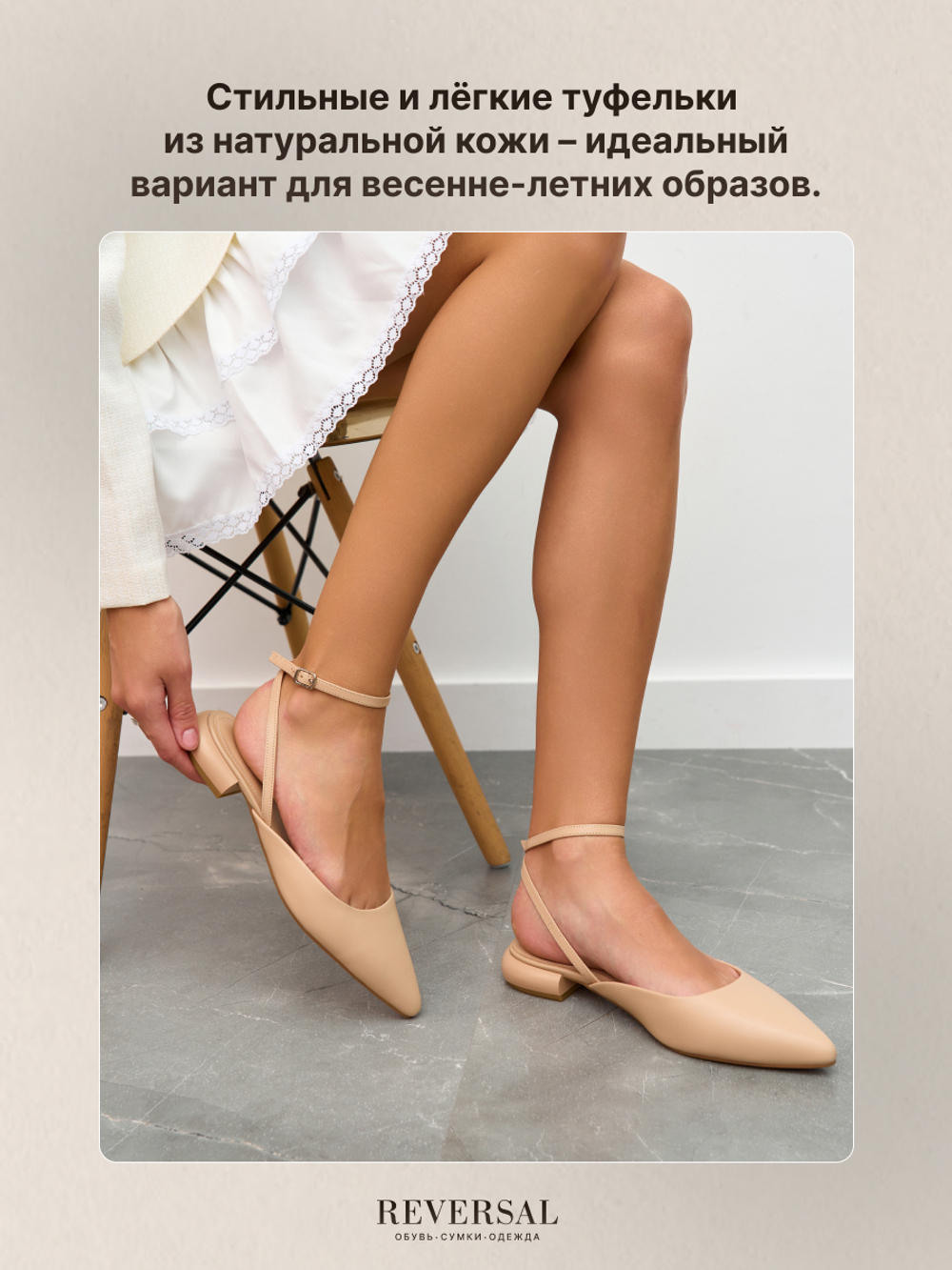3887-207R/Туфли женские