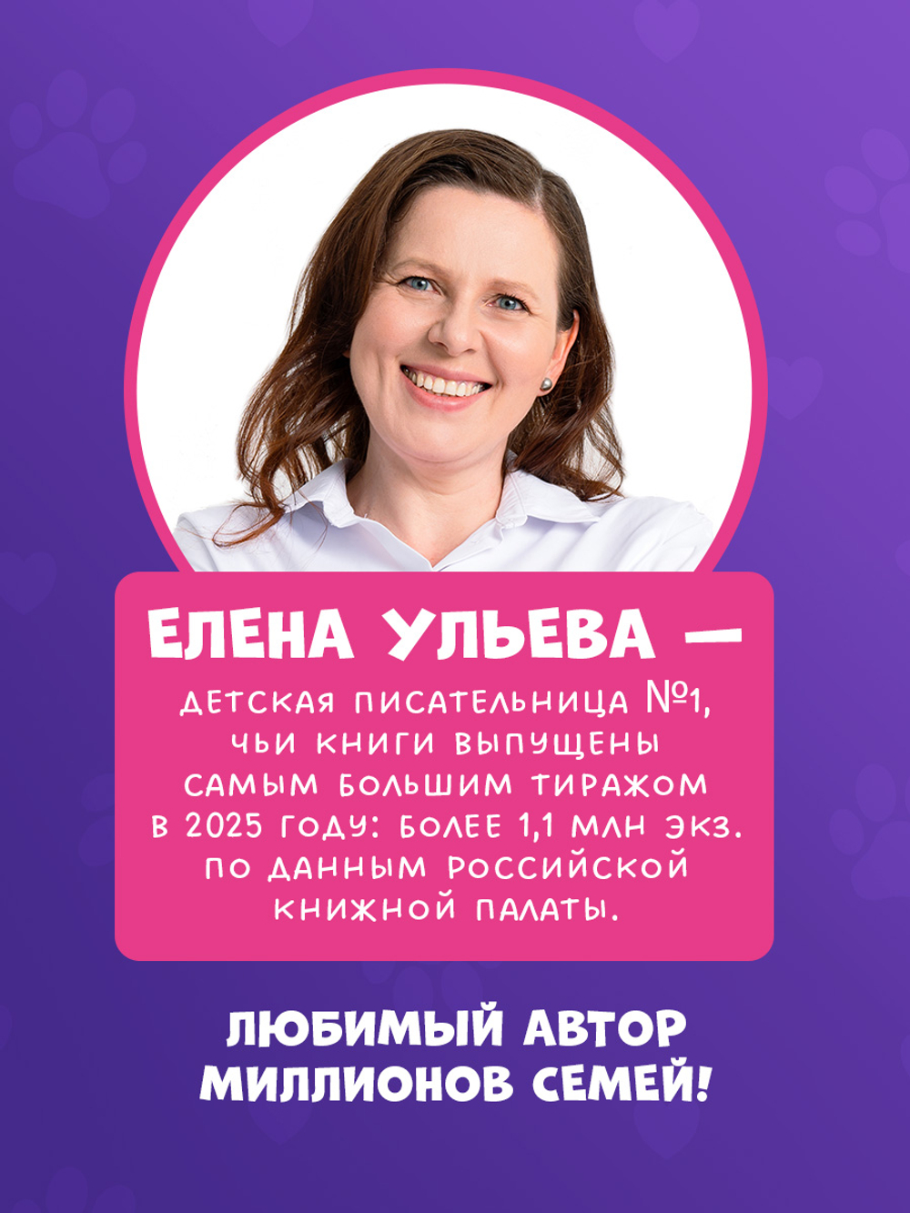 Пушистые приключения. Котенок Плюша ищет семью