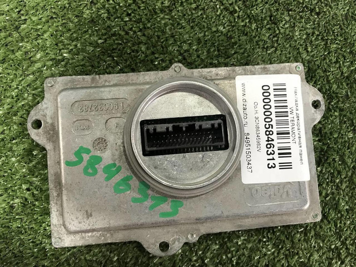 Блок управления фары Cadillac Escalade 4 (2014-2020)