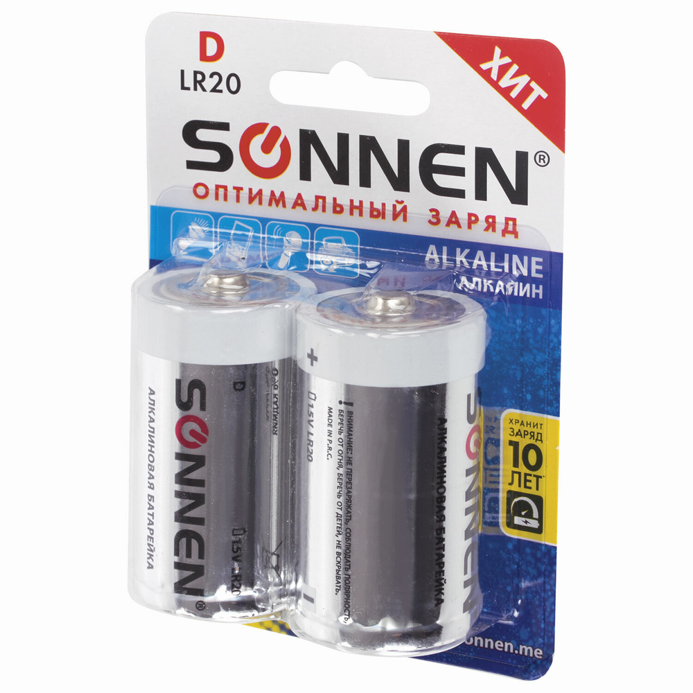Батарейки комплект 2 шт SONNEN Alkaline D (LR20 13А) алкалиновые в блистере (6 штук в упаковке)