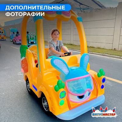 Детский электромобиль для базы отдыха «Ушастый драйв» двухместный, всепогодный