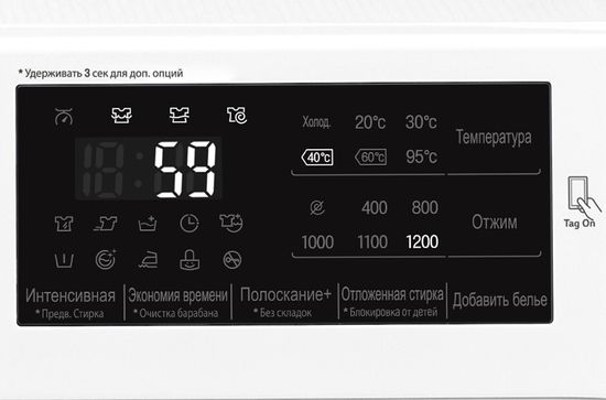 Стиральная машина LG F2J5NN3W