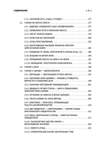 Апокалипсис, как послание