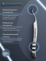 Пинцет Сталекс для ресниц EXPERT 41 TYPE 2 L-образный,