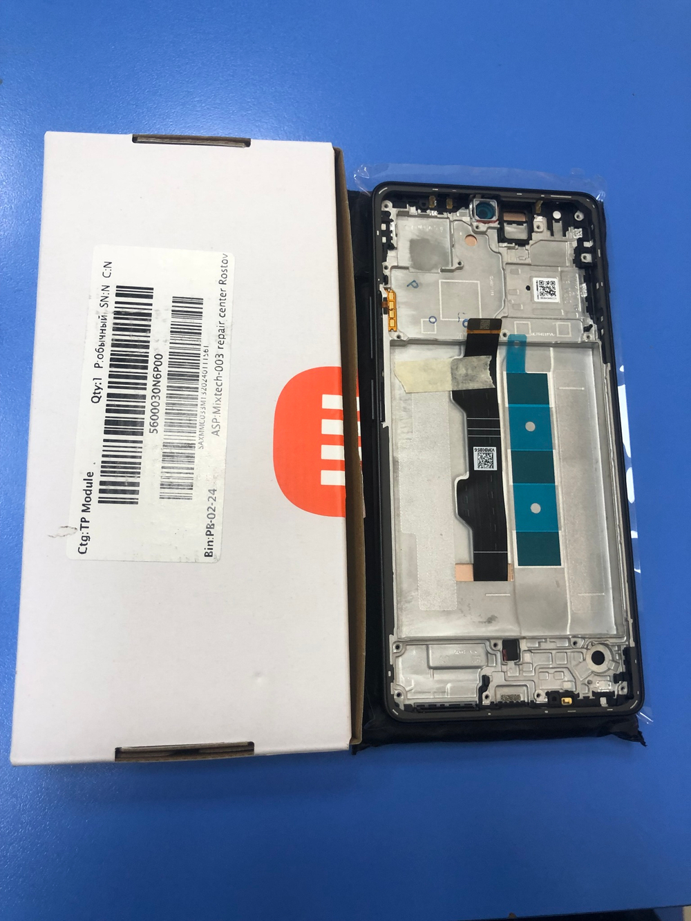 Дисплей в сборе с тачскрином и рамкой чёрный для Xiaomi Poco M6 Pro 4G/Not 13 Pro 4G Оригинал Сервисный