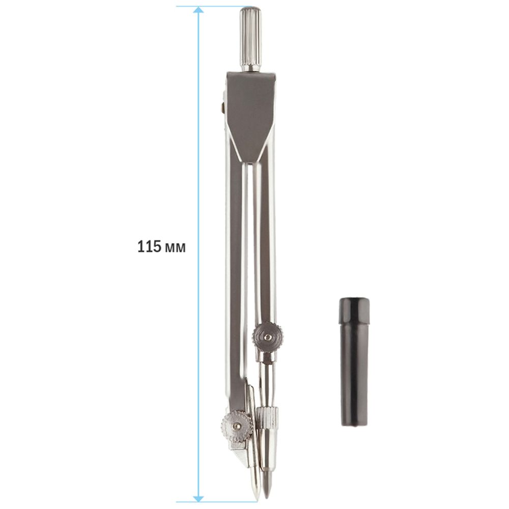 Циркуль Спейс металлический, 115мм, с грифелями 2мм, в пенале
