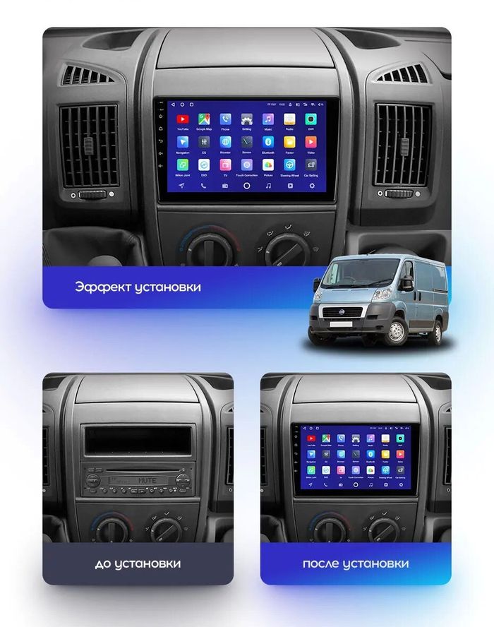 Магнитола для Citroen Jumper, Fiat Ducato, Peugeot Boxer (взамен 1DIN/2DIN) - Teyes CC2 PLUS монитор 9" QLED, Android 10, Быстрая, SIM-слот