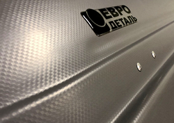 Автомобильный бокс Евродеталь Магнум 300 (серый карбон) 125х78х42 см ED5-021B