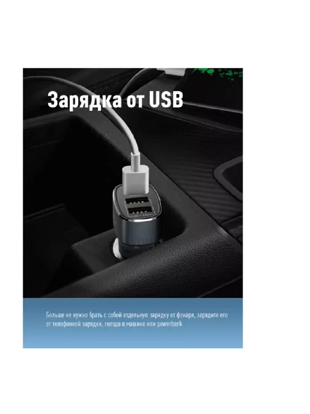 Фонарь аккумуляторный KOS114Lit с коллиматорной линзой