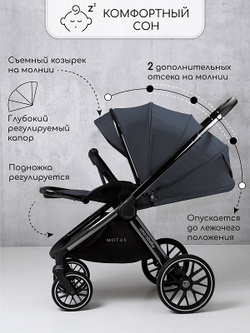 Детская коляска AmaroBaby Motus V2 2 в 1 серый